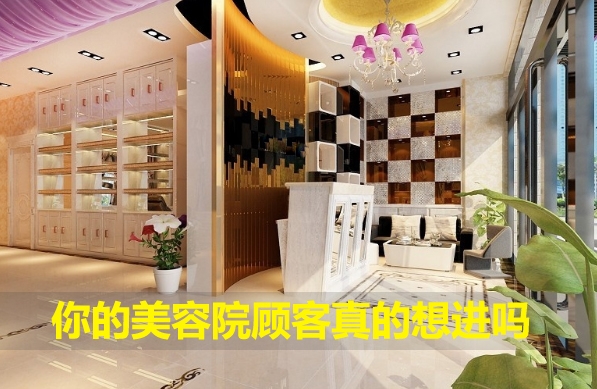 美容院装修设计