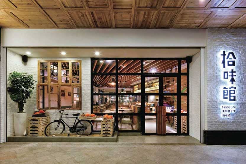 怀旧主题餐厅设计欣赏