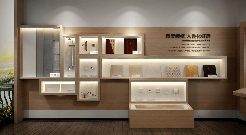 确定店面设计装修风格