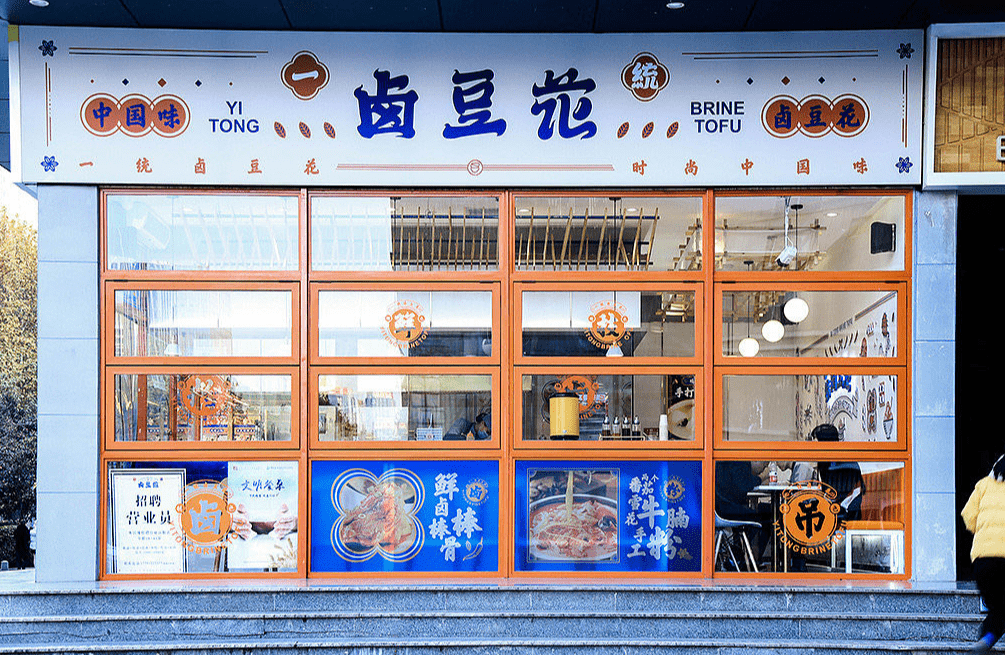 靠谱的餐饮店面装修设计公司具有专业设计能力